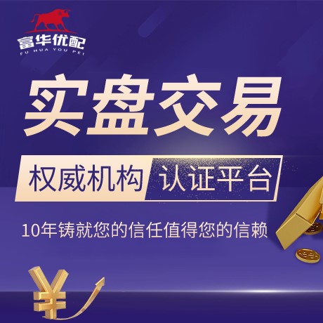 安卓版配资家